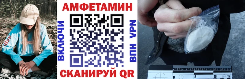АМФЕТАМИН Розовый  omg   Миньяр 