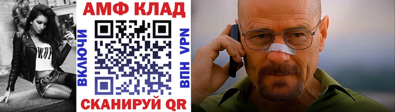 АМФ 98% Миньяр