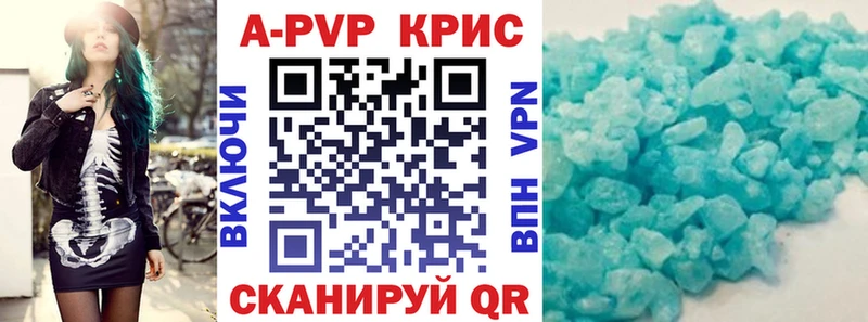 дарнет шоп Миньяр hydra как зайти Alfa_PVP Crystall