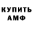 МЕТАДОН кристалл Tony Lema