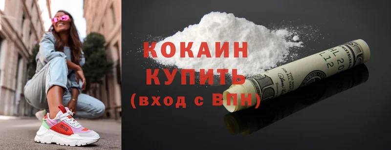 площадка клад  Миньяр  COCAIN FishScale  сколько стоит  кракен маркетплейс 