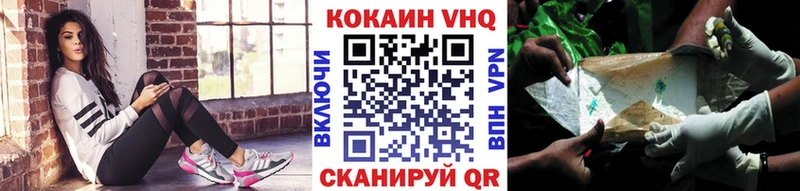 Кокаин Fish Scale Миньяр