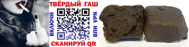 ГАШ hashish  Миньяр 