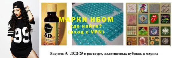дистиллят марихуана Кулебаки