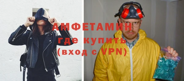винт Краснослободск