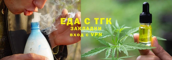 дистиллят марихуана Кулебаки
