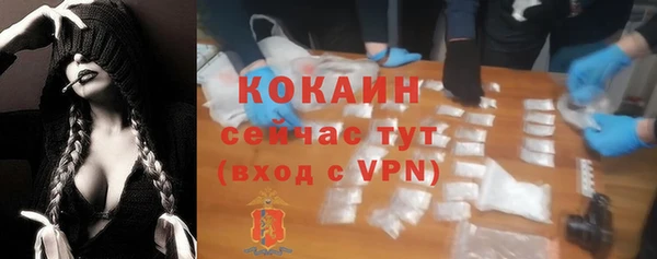 гашиш Красноперекопск