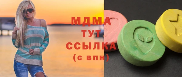 гашиш Красноперекопск
