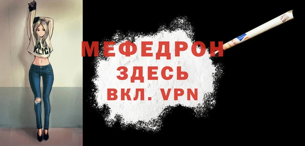 винт Краснослободск