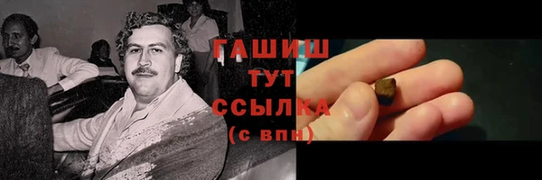 гашиш Красноперекопск