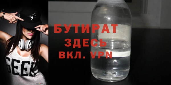 дистиллят марихуана Кулебаки