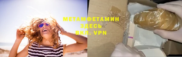 гашиш Красноперекопск