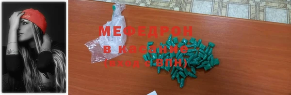 мескалин Кукмор
