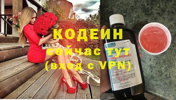 мескалин Кукмор