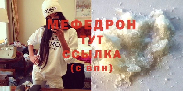 винт Краснослободск
