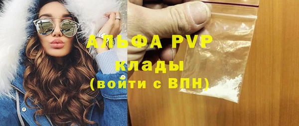 винт Краснослободск