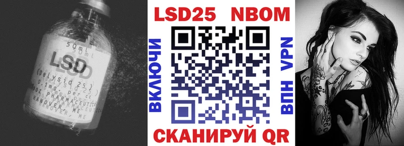 купить закладку  Миньяр  ЛСД экстази кислота 