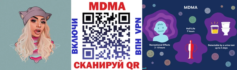 МДМА VHQ  Миньяр 