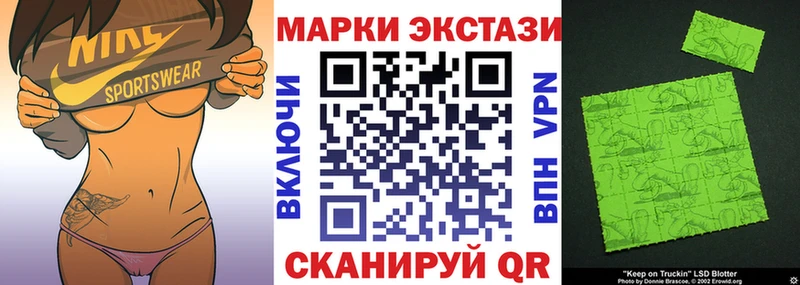 Марки N-bome 1,8мг  Миньяр 