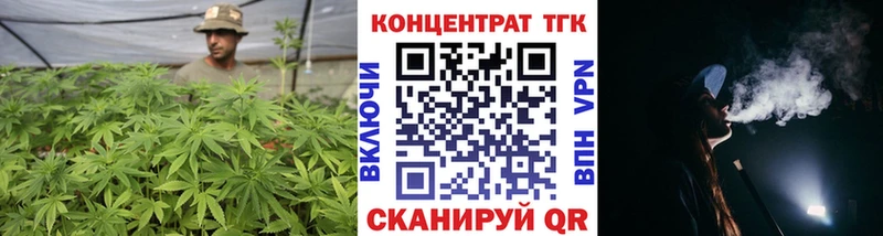 Дистиллят ТГК концентрат  hydra как войти  Миньяр 