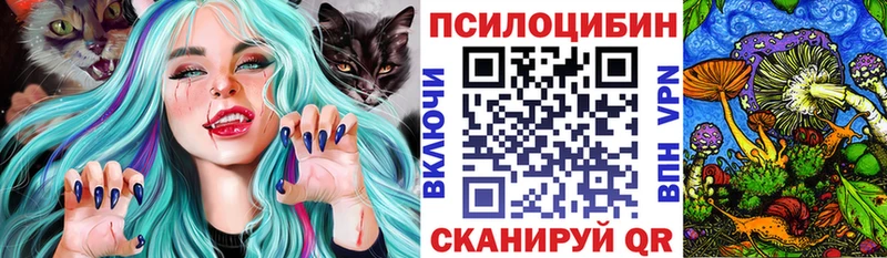 Галлюциногенные грибы Magic Shrooms Миньяр