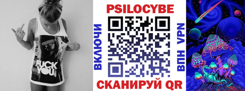 Псилоцибиновые грибы ЛСД  купить  сайты  Миньяр 